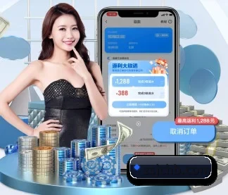 v66体育 APP